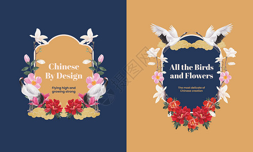 花圈模板与鸟和中国花的概念 水彩风格营销动物手工广告鸟类插图装饰品卡片植物群邀请函背景图片