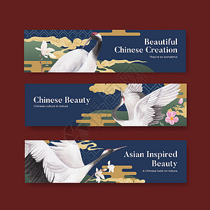 中国名片带有鸟和中国花卉概念的横幅模板 水彩风格植物群鸟类营销手工装饰品文化植物插图动物广告插画