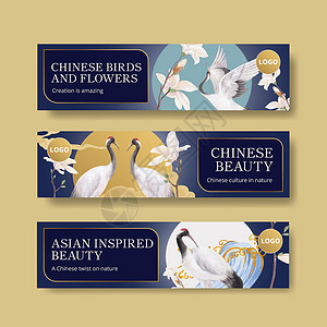 带有鸟和中国花卉概念的横幅模板 水彩风格装饰品插图鸟类广告植物群植物营销文化手工动物背景图片