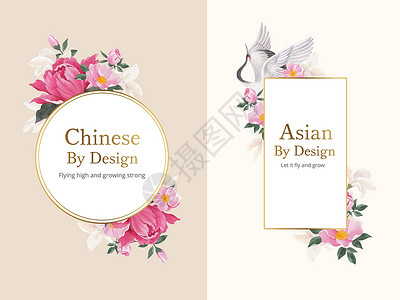 中国名片花圈模板与鸟和中国花的概念 水彩风格装饰品插图卡片动物植物婚礼广告植物群文化邀请函插画