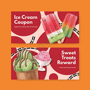 风味挂面具有冰淇淋风味概念 水彩风格的凭证模板牛奶配料香草圣代产品巧克力锥体插图小雨广告插画