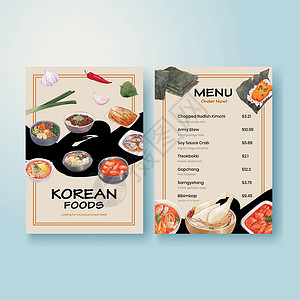 海鲜餐厅宣传单具有韩国食品概念 水彩风格的菜单模板餐厅营销草本植物油炸插图菠菜豆腐蔬菜小册子食物插画