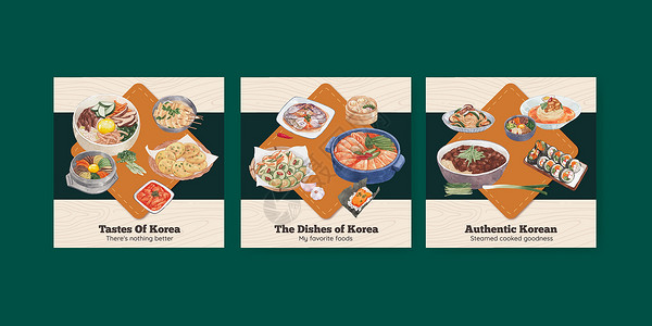 具有韩国食品概念 水彩风格的横幅模板油炸广告食物营销蔬菜餐厅旅行插图菠菜海鲜背景图片