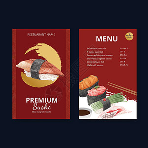 具有优质寿司概念 水彩风格的菜单模板插图海鲜盘子传单广告饮食营销午餐餐厅食物背景图片
