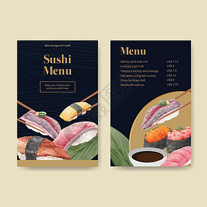 海鲜餐厅宣传单具有优质寿司概念 水彩风格的菜单模板海鲜盘子美食奢华广告食物午餐饮食餐厅营销插画