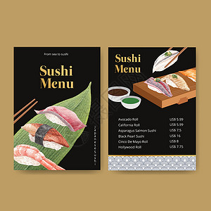 海鲜餐厅宣传单具有优质寿司概念 水彩风格的菜单模板午餐餐厅小册子盘子饮食海鲜食物广告营销奢华插画