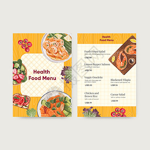 具有健康食品概念 水彩风格的菜单模板小册子营销广告午餐厨房传单营养插图食物奶制品背景图片