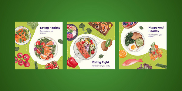 具有健康食品概念 水彩风格的横幅模板节食广告营养生产奶制品插图蔬菜烹饪厨房营销背景图片