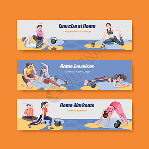 在家锻炼的横幅模板 水彩风格家具营销健身房肌肉有氧运动女孩运动装女士运动身体背景图片