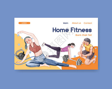 具有在家锻炼概念 水彩风格的网站模板运动装家具插图数字有氧运动活力女士健身房女孩女性肌肉高清图片素材