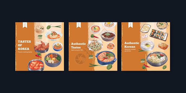 具有韩国食品概念 水彩风格的横幅模板营销旅行食物草本植物油炸插图豆腐菜单美食餐厅背景图片