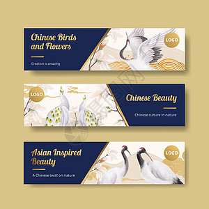 带有鸟和中国花卉概念的横幅模板 水彩风格文化手工植物群广告动物插图植物营销装饰品鸟类背景图片