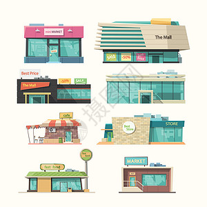咖啡店建筑集合隔离中的不同前视图商店插画