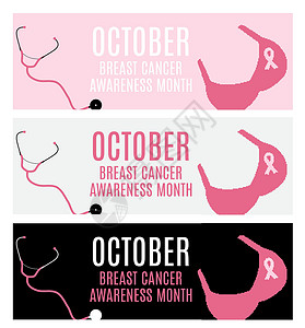 乳腺癌宣传月粉红丝带背景 矢量图案制作女性疾病插图徽章组织粉色生存标签帮助药品背景图片