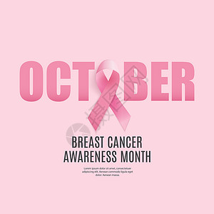 乳腺癌宣传月粉红丝带背景 矢量图案制作插图标签生活女性胸部药品疾病粉色徽章组织背景图片
