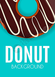 房产海报矢量图抽象甜甜圈背景矢量图制作图案咖啡店卡通片烘烤艺术食物巧克力卡片传单插图海报背景