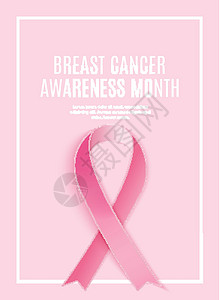 乳腺癌宣传月粉红丝带背景 矢量图案制作疾病胸部帮助生活生存插图粉色徽章医疗标签背景图片