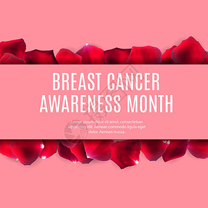 乳腺癌宣传月粉红丝带背景 矢量图案制作疾病徽章粉色医疗组织胸部帮助生活药品女性背景图片