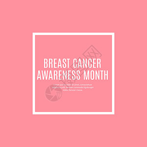 乳腺癌宣传月粉红丝带背景 矢量图案制作徽章胸部生存药品组织医疗标签插图帮助女性背景图片