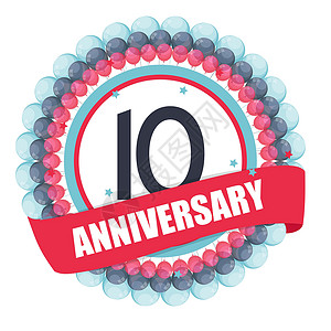 10周年可爱的模板 10 周年纪念与气球和丝带矢量它制作图案仪式卡片证书收藏念日生日数字传统丝带婚姻设计图片