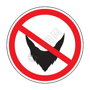 禁止掉头标识禁止留胡子设计图片