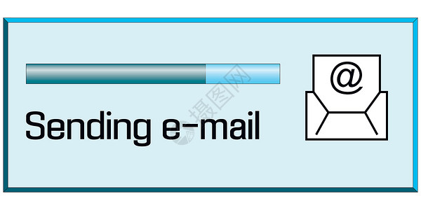 播送发送邮件的过程设计图片