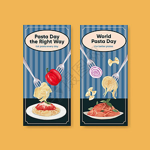 意大利面酱传单模板与意大利面 cancept 水彩风格小册子动画片菜单插图食物美食面条餐厅配料盘子插画