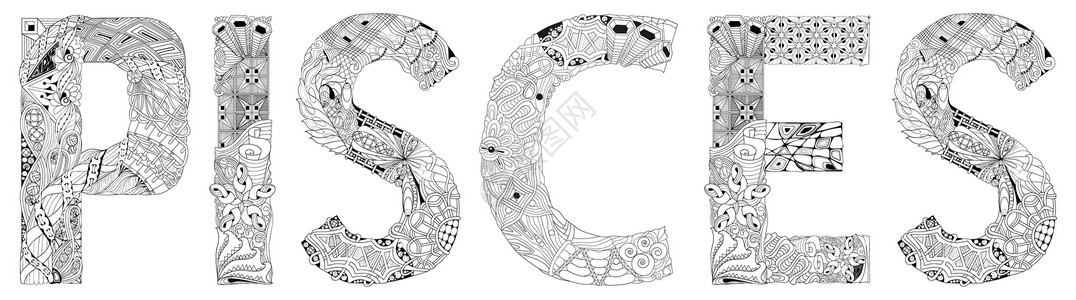 狮子座字体字狮子座 用于 colorin 装饰的矢量 zentangle 对象禅绕页数插图白色涂鸦织物绘画徽章艺术字体插画
