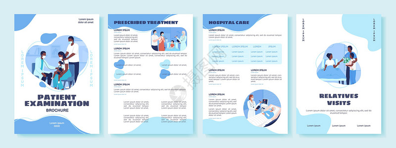 医疗宣传册医院平面矢量小册子模板的治疗插画