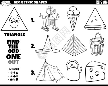 奇数三角形物体教育任务着色嘘设计图片