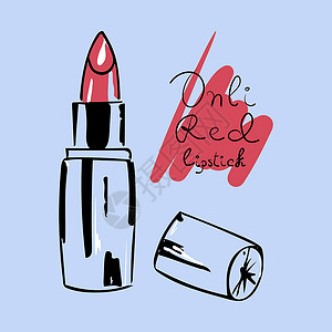 时尚的红色唇膏 刻字只有红色唇膏 矢量图插图化妆品店女士皮肤艺术背景蓝色品牌明信片女性背景图片