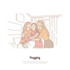 好朋友好姐妹年轻快乐的女朋友拥抱在一起女性友谊女孩聚会姐妹爱家庭关系班尼插画