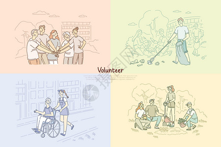 志愿者团体社会工作者植树清洁公园区域护理人员帮助老年人横幅模板插画