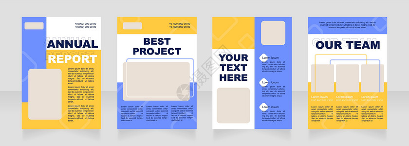 品牌布局充满活力的空白小册子布局设计 销售活动信息 垂直海报模板集 带有文本的空复制空间 预制的公司报告集合 可编辑传单纸页插画