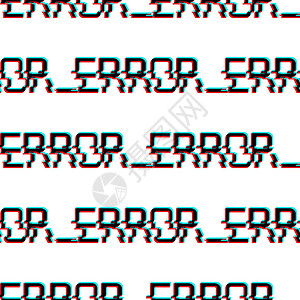 矢量无缝模式与毛刺风格的单词错误符号 在白色背景上孤立的几何字母故障图标 数字像素文本扭曲设计 用于打印墙纸prin设计图片