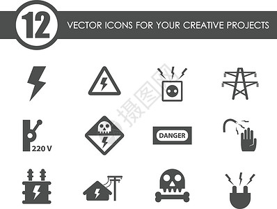高压矢量图标高清图片