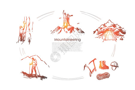 滑雪团队登山运动员攀登和特殊设备矢量概念 se火车旅游插图假期手绘爱好活动背包运动冒险插画