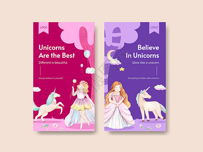 魔法公主具有独角兽概念 水彩风格的 Instagram 模板广告动物天空紫色派对大理石魔法媒体社交蓝色插画