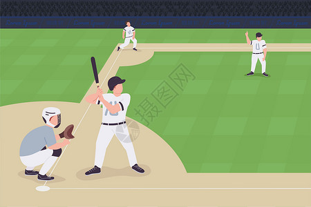 捕手棒球比赛平面颜色矢量它制作图案插画