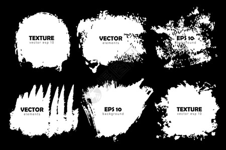 Grunge 设置画笔形状矢量笔画白色隔离在黑色背景上 手绘田庄元素 水墨画 杂乱的设计文本和 quot 的地方墨水艺术印迹刷子背景图片