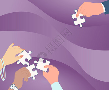 手拿着拼图互相帮助解决问题的插图 与队友合作玩桌游的手掌图人手女性社区计算机绘画解决方案拼图游戏经营游戏策略设计图片