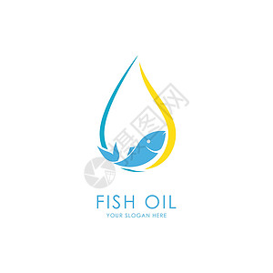 鱼油活力动物标识产品胶原胶囊插图细胞钓鱼食物背景图片