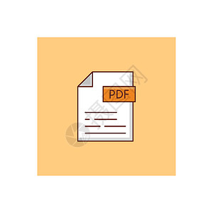 PDFPDF 个人开发基金下载按钮档案艺术格式网络互联网教育插图白色背景图片