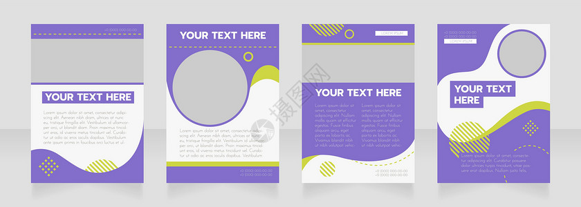 家政服务传单紫色波浪空白小册子布局设计 服务信息 垂直海报模板集 带有文本的空复制空间 预制的公司报告集合 可编辑传单纸页设计图片