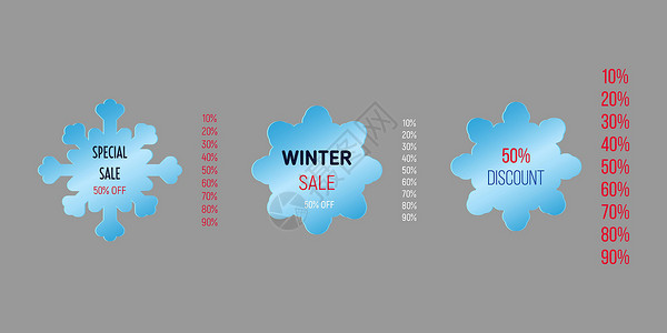 冬季购物销售折扣贴纸 矢量图的设计元素的设计促销商业市场优惠券价格产品标签叶子季节店铺背景图片