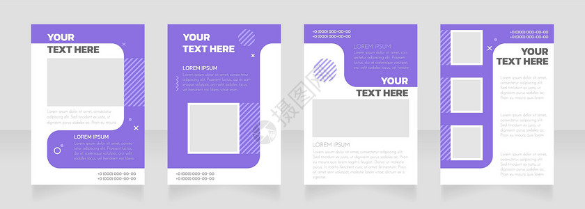 日间护理紫色和白色空白小册子布局设计 垂直海报模板集 带有文本的空复制空间 预制的公司报告集合 可编辑传单纸页背景图片