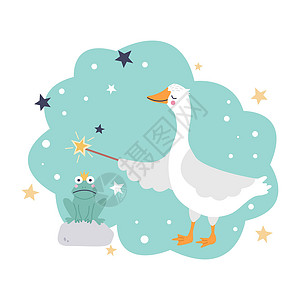 白马王子素材一只拿着魔杖的可爱鹅正试图将青蛙变成白马王子 有趣的矢量图 儿童海报装饰明信片服装和室内装饰插画