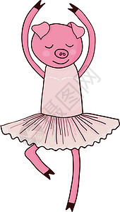 卡通猪芭蕾舞舞蹈舞蹈家手绘演员小猪粉色插图蹄子艺术短裙背景图片