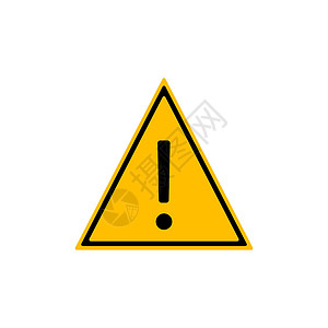 危险警告图标 矢量插画平面设计注意力按钮警报力量网络冒险交通活力风险安全背景图片