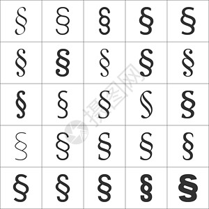 羊水穿刺语法部分标志图标设置段落标点符号集 印刷元素插画